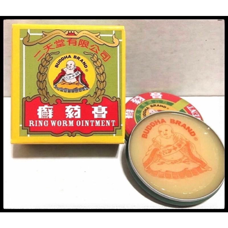Costeffective Skin Disease Treatment Ringworm Ointment Buddha Brand 6.5g Shopee Philippines
