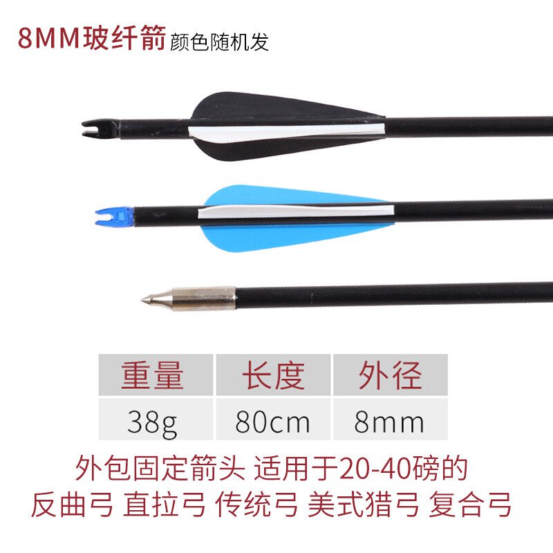Bow and Arrow Archery8mmGlass Fiber Arrow Compound Reflex Bow Scenic