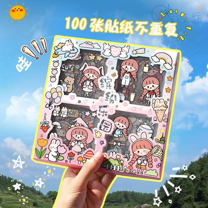 Cute Sticker Gift Box 100pcs No Repeating Water Proof Sticker Diary