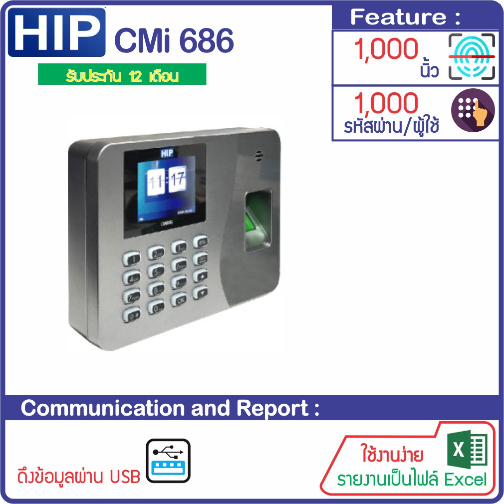 HIP CMi686 Fingerprint Scanner For Attendance Time Use Instead Of Punch ...