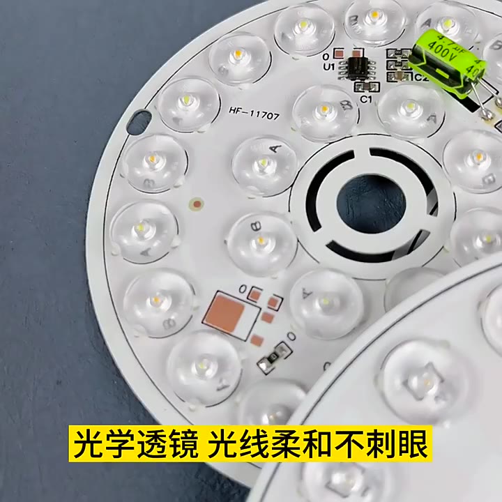 In stock wholesale 220V drive-free lens led lamp board 6W12W round thin ...