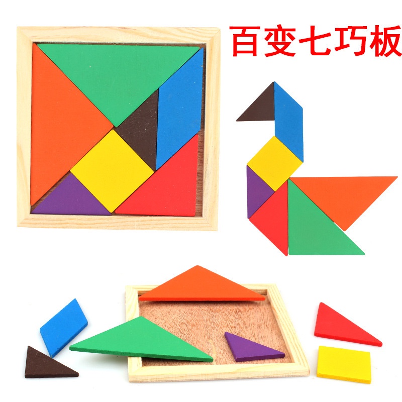 Montessori Wooden Tangram 7 Piece Colorful Jigsaw Square Puzzle IQ Game ...