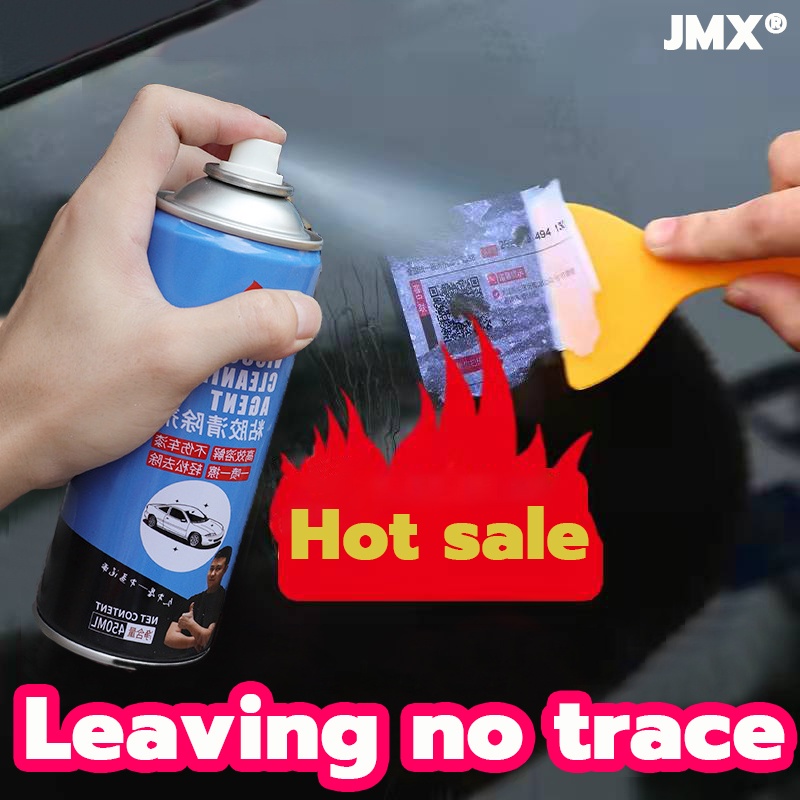 450ML Car Sticker Remover Car Window Film Adhesive Sticker Cleaning ...