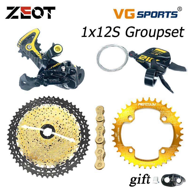 Ltwoo discount at12 groupset