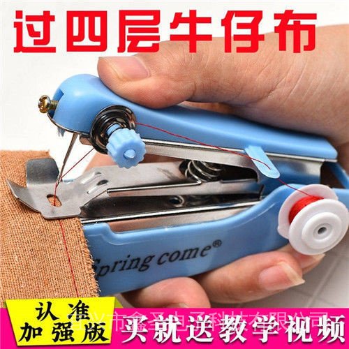 Portable Small Mini Manual Sewing Machine HomeHousehold Sewing Machine