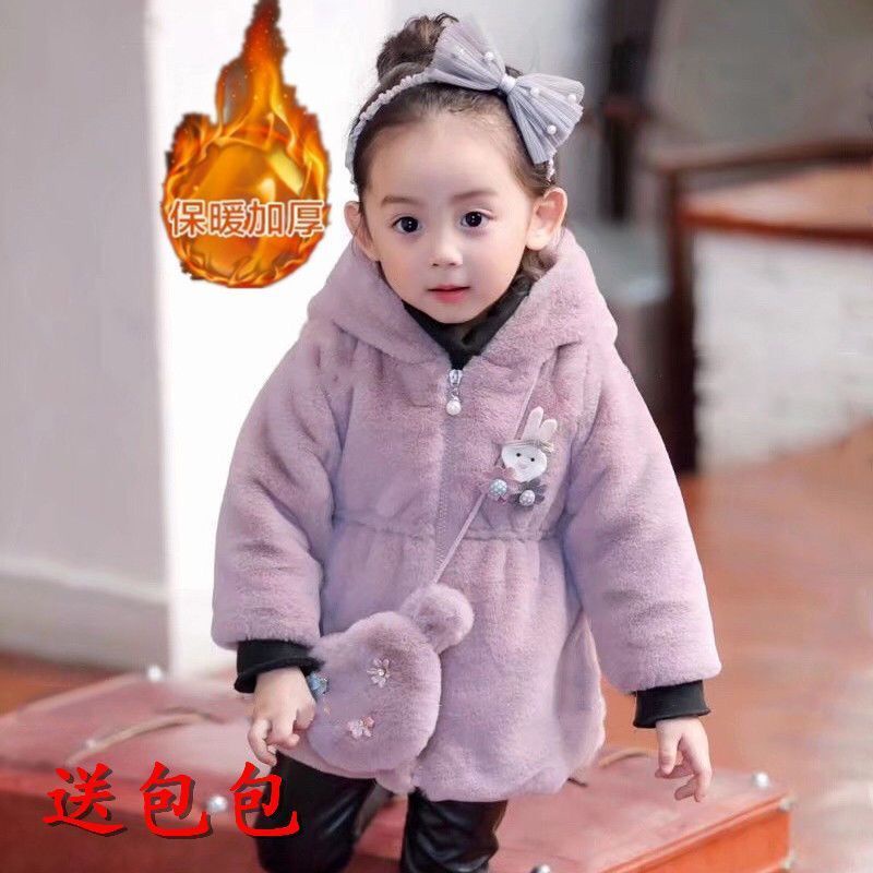 Girls deals sweater jacket