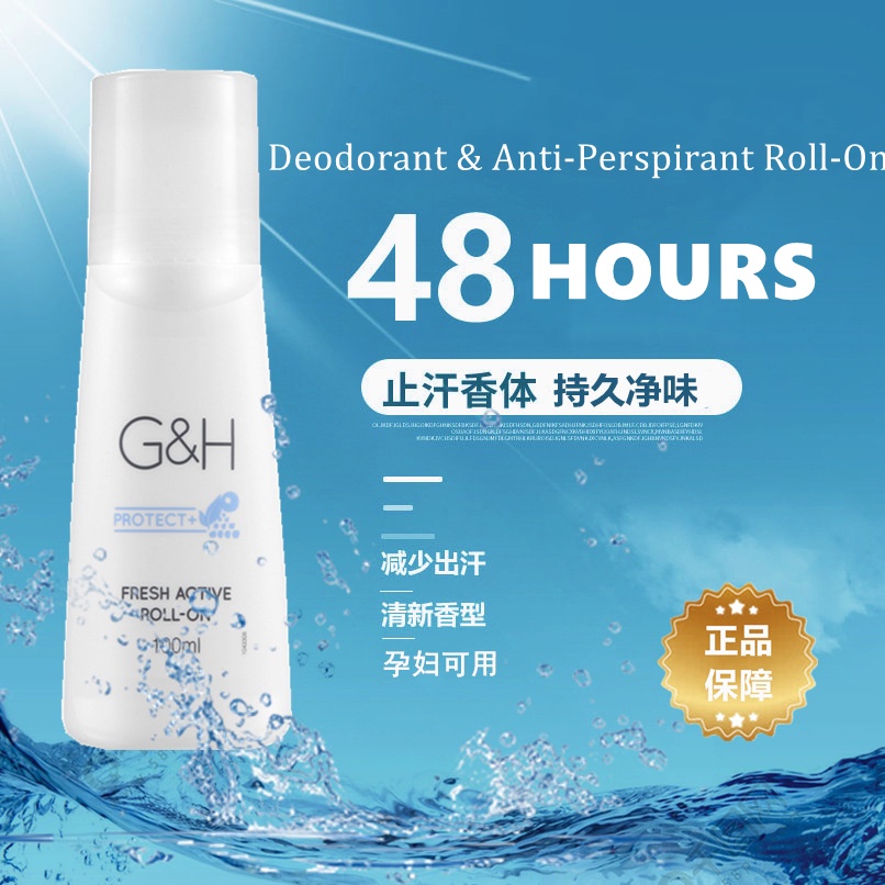 AMWAY (NEW STOCK mfg date 6/2022) G&H Protect+ Deodorant & Anti