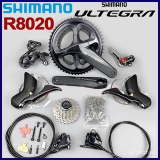 Harga groupset cheap shimano ultegra