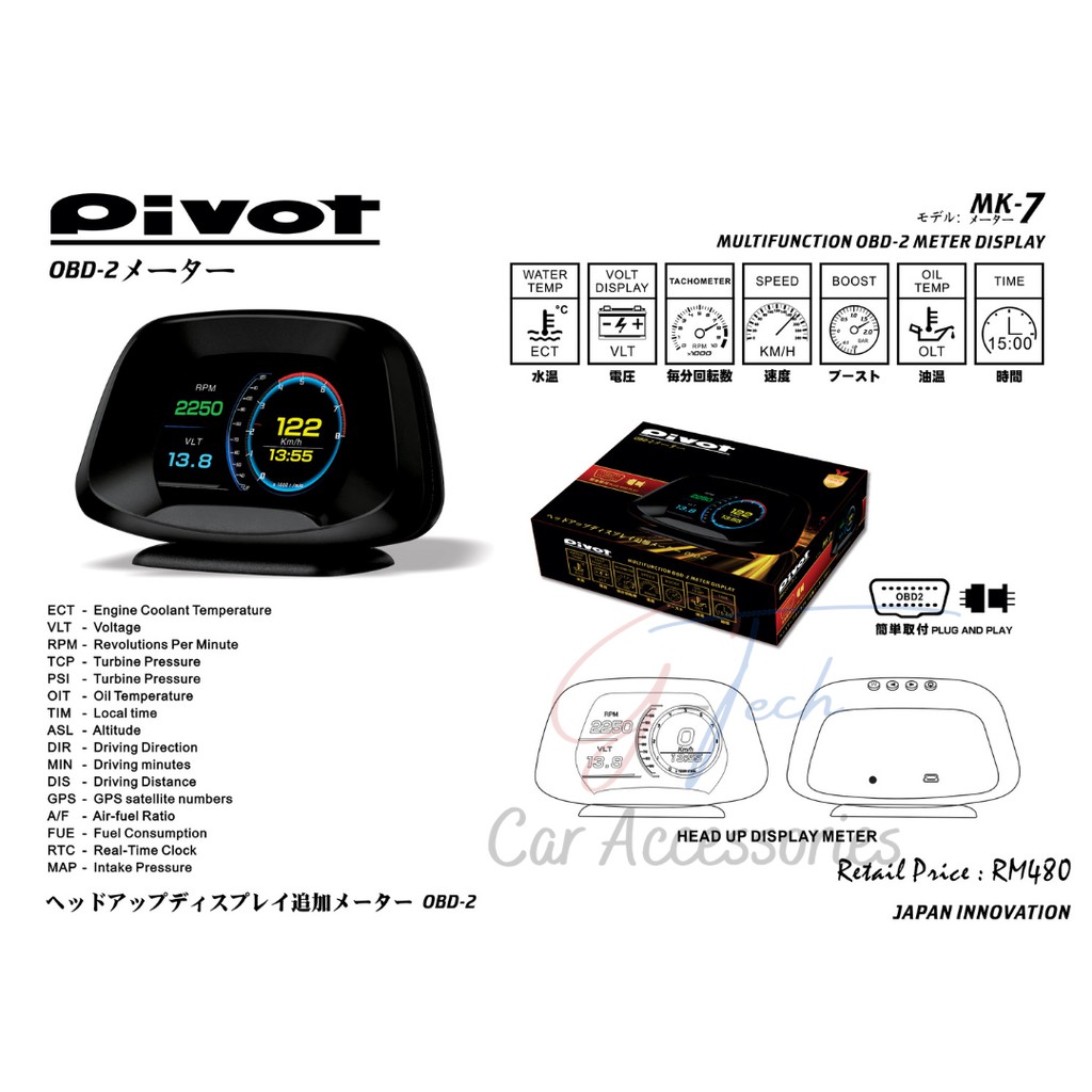 Pivot MK-7 OBD-2 Head Up Meter Display (Plug & Play) Multifunction OBD ...