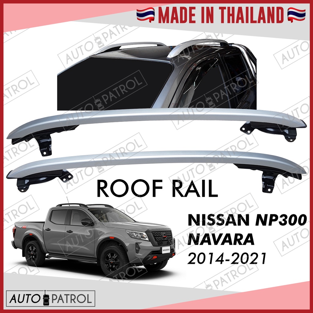 2021Nissan NP300 Navara 2014-2021 Roof Rail (Gray) | Shopee Philippines
