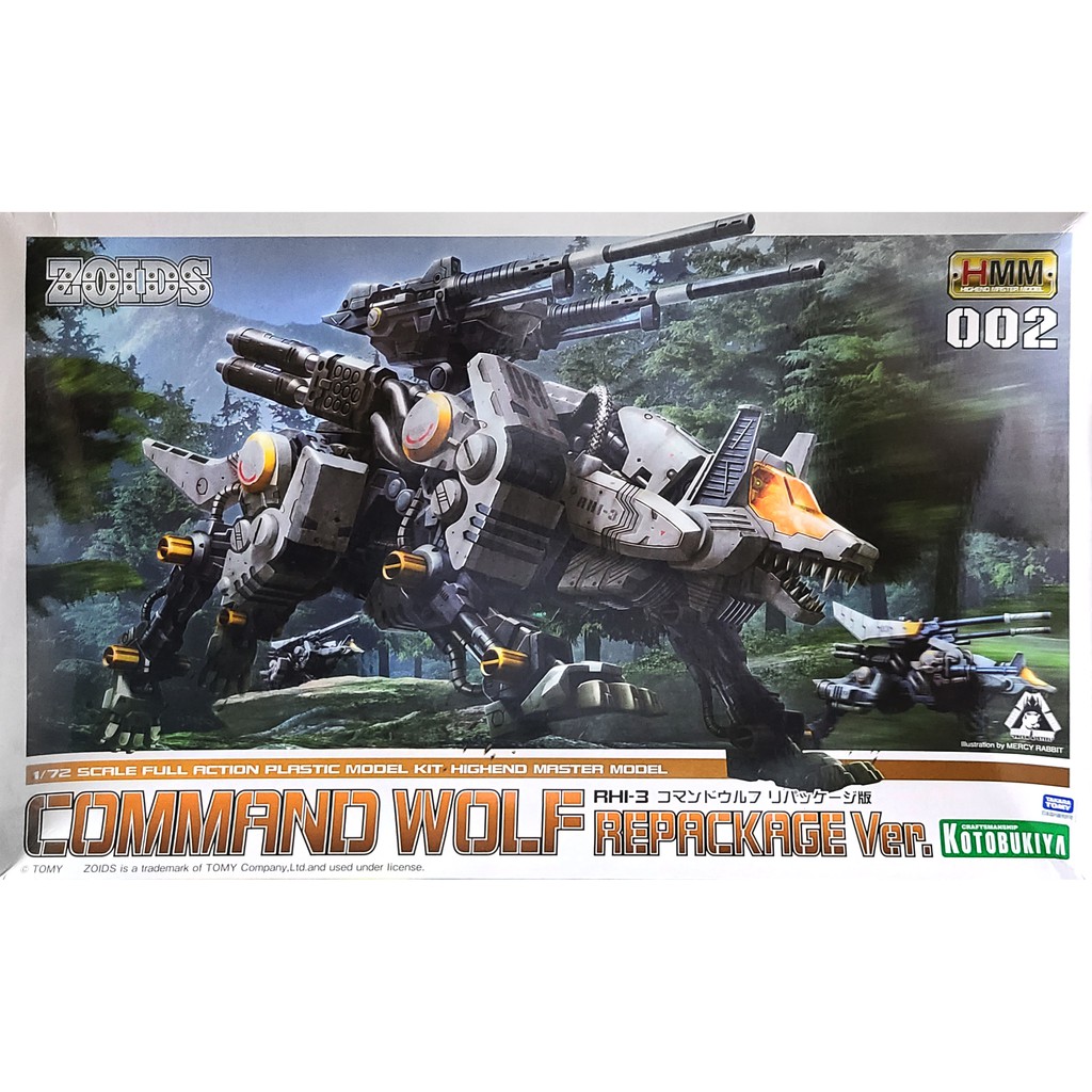 Kotobukiya HMM 002 ZOIDS ZD097R 1/72 Command Wolf Rapackage Ver ...