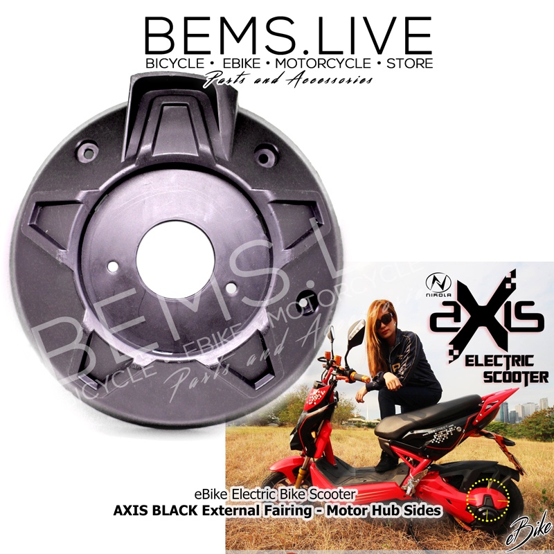 eBike Electric Electronic Bike Scooter AXIS BLACK External Fairing ...