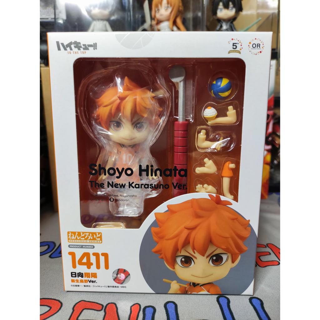 Preview de la Nendoroid de Shoyo Hinata -The New Karasuno Ver.- de