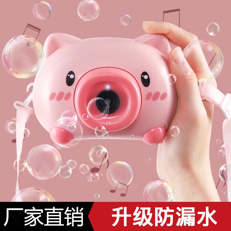 Douyin Online Influencer Same Style Bubble Machine Camera Small Pink ...