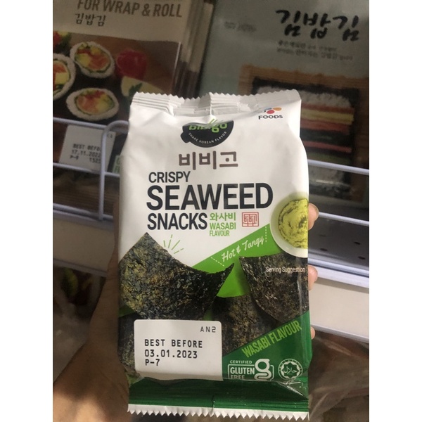 Bibigo Crispy Seaweed Snack Wasabi Flavour Shopee Philippines