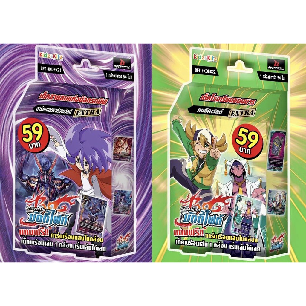 Buddy Fight Card BFT-Kdex21 22 Darkness Dragon World Black Line Abikel ...