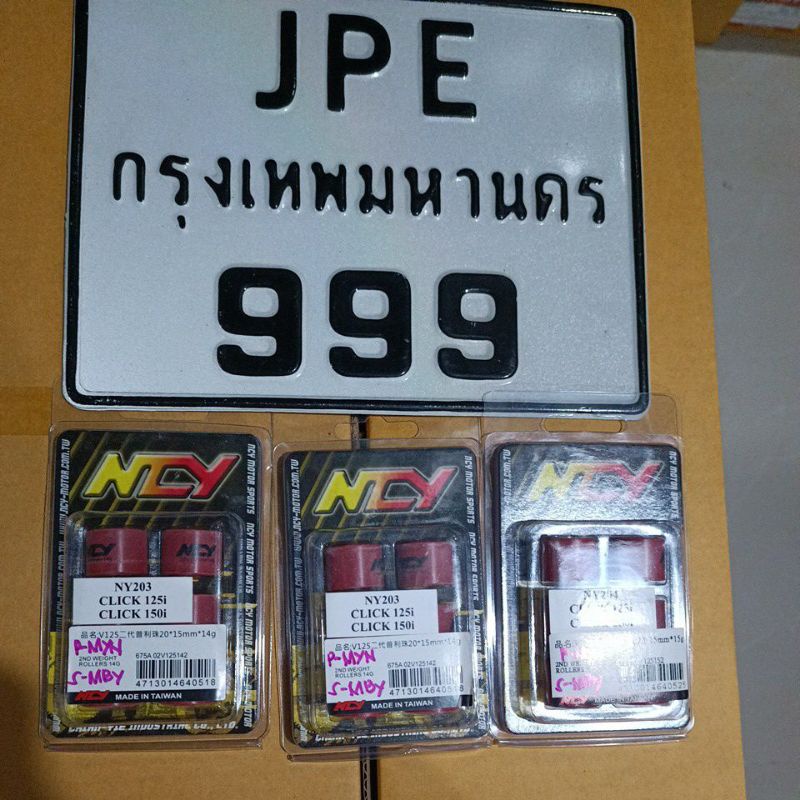 Ncy Plyball Pcx/Adv/Click 125i/150i 14grms/15 grms | Shopee Philippines