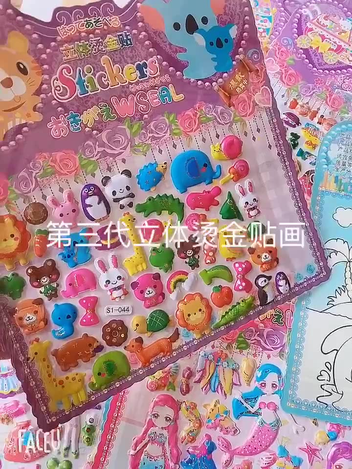 3D Cartoon Stickers for Kids Girl Puffy Stickers Scrap Book Princess ...