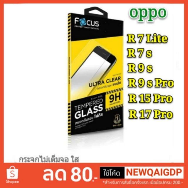 Réparation Connecteur de charge Oppo Reno 2Z - Guide gratuit