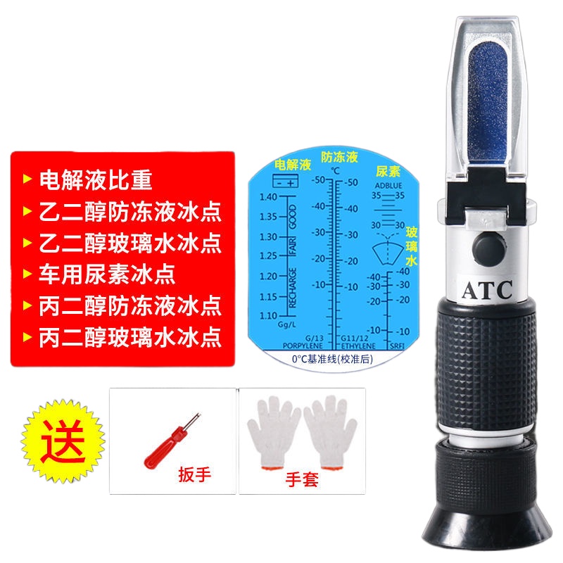 ☃ ﹍Freezing Point Tester Battery Electrolyte Hydrometer Antifreeze