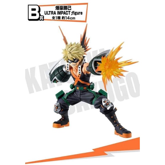 MHA Ultra Impact Katsuki Bakugo ik MISB | Shopee Philippines