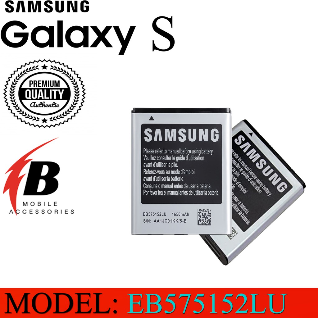 Samsung Galaxy S Battery Eb Lu Oem Shopee Philippines