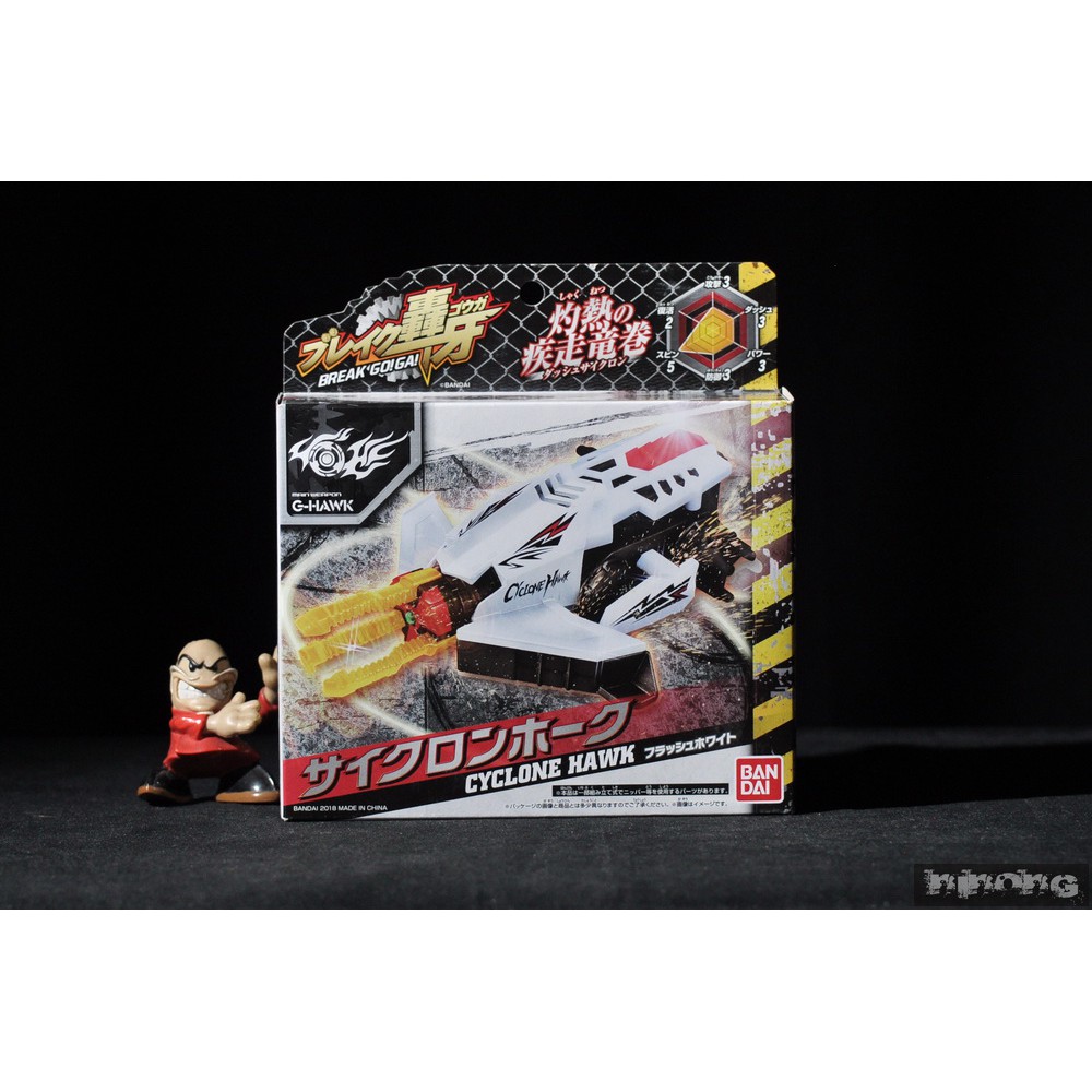 Bandai Break Go Ga Cyclone Hawk | Shopee Philippines