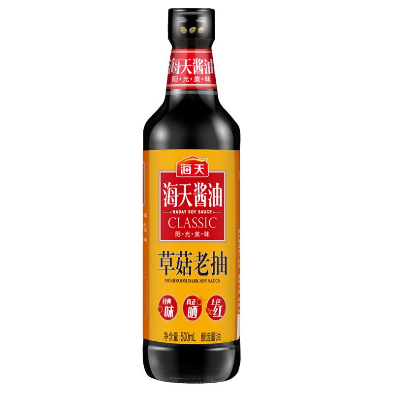 HADAY Golded Label Light Soy Sauce /Mushroom Dark Soy Sauce 500ml
