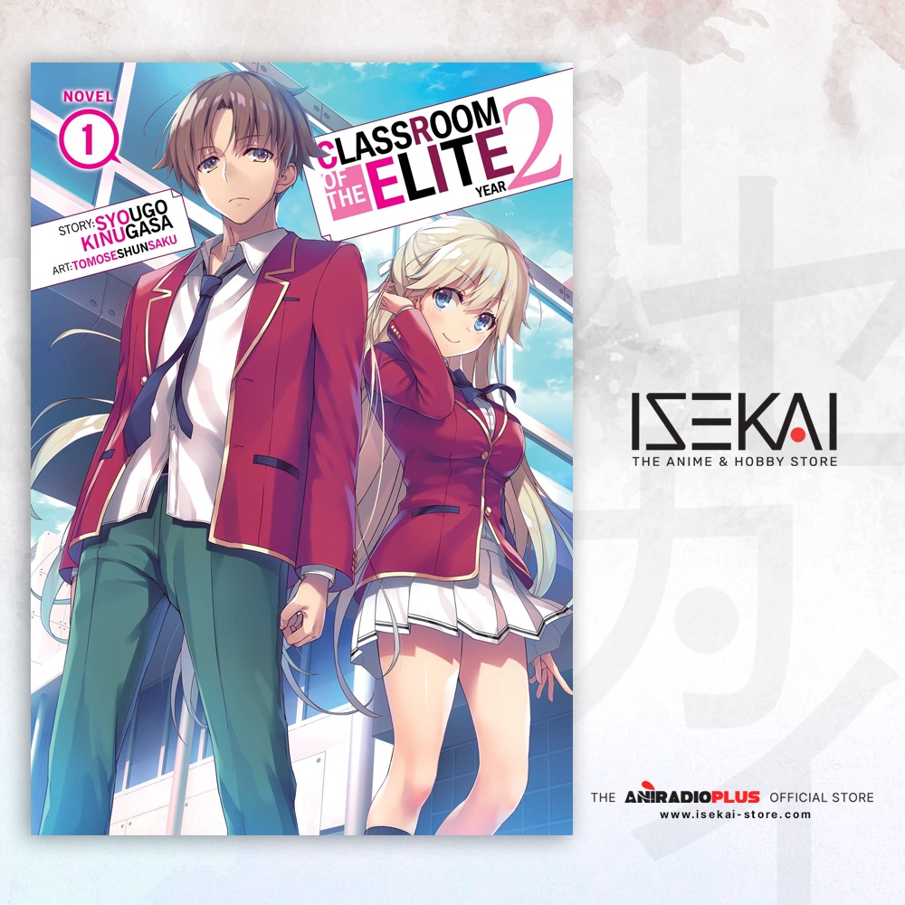 Classroom Of The Elite Year 2 Light Novel En By Shougo Kinugasa