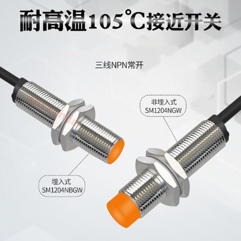 High Temperature Resistant 105 Proximity Switch M12 Three Wire NPN