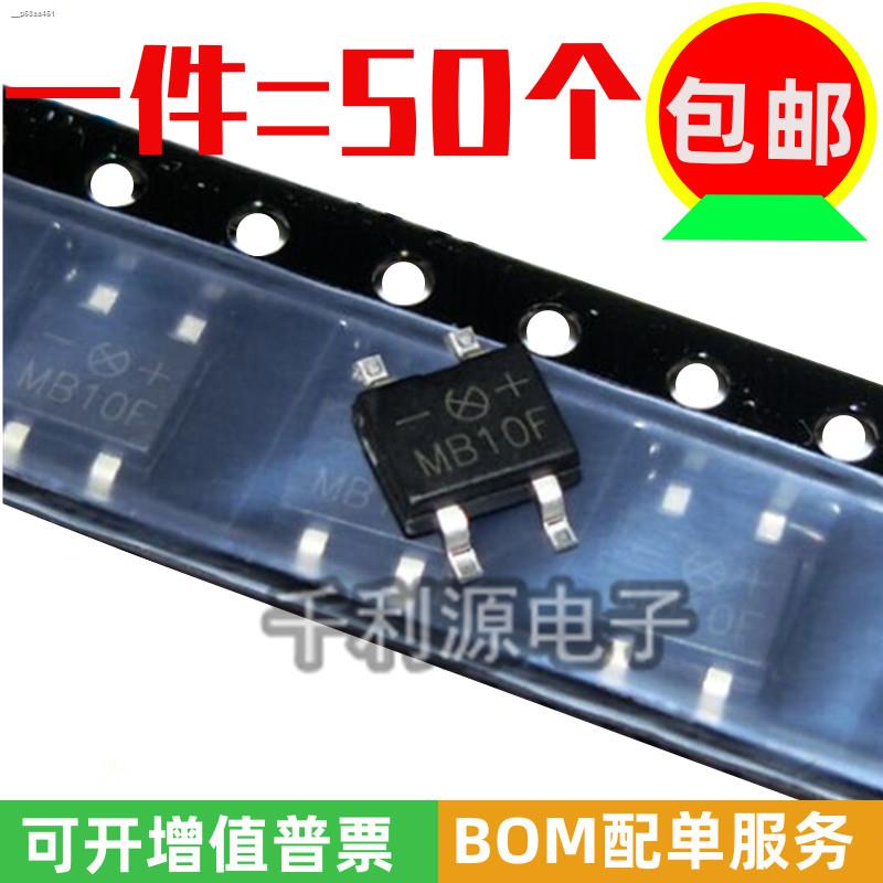 Brand new MB10F SMD rectifier bridge stack SOP4 1A 1000V bridge