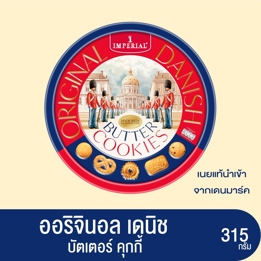 Imperial Original Danish Butter Cookies 315g (Exp 23/8/2024) Shopee