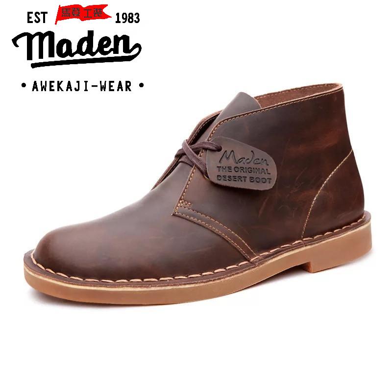 Retro high quality men's wax color professional Martin outdoor riding ...