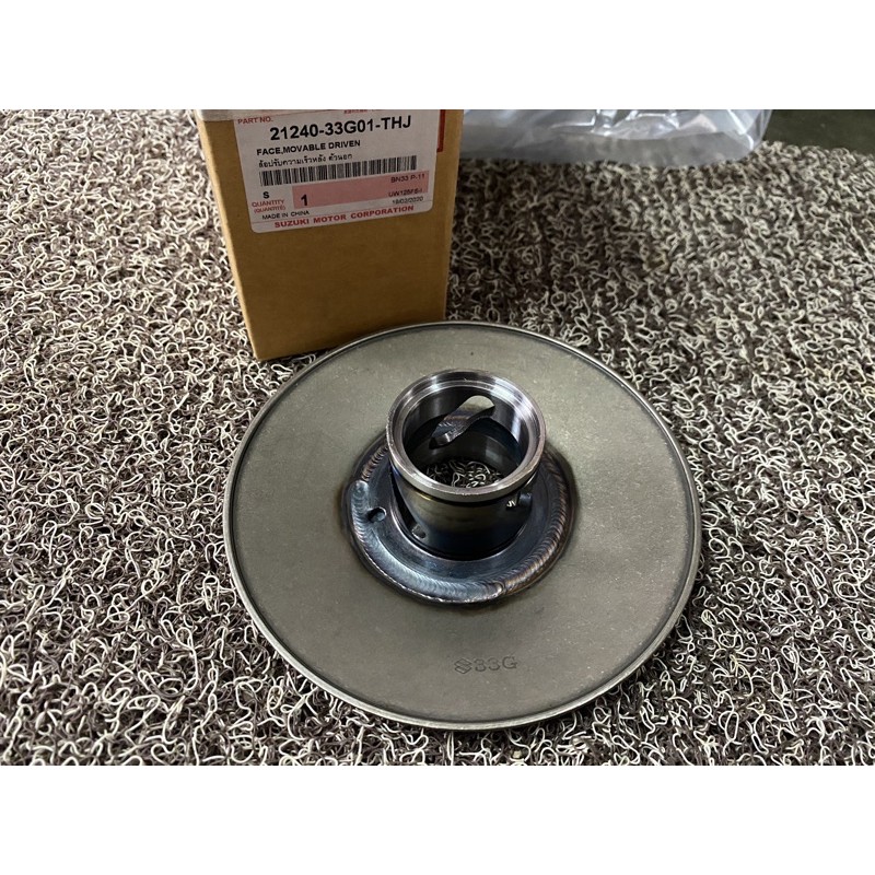 Movable Drive Face for Skydrive (Female Torque Drive) | Shopee Philippines