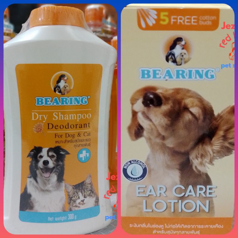 Bearing Dry Shampoo 300g, Bearing Dog Ear Care Lotion 100ml Shopee