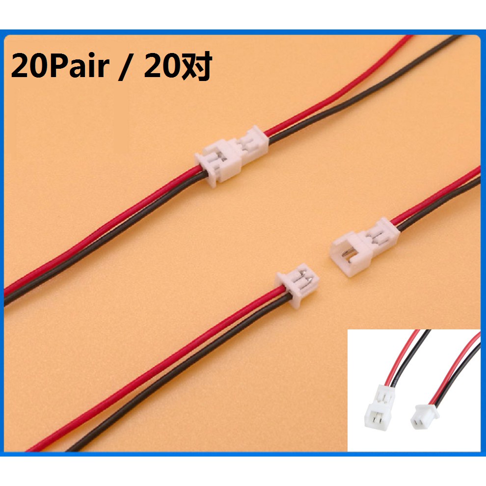 20pair Micro Jst Ph 125 2 Pin Male Female Plug Connector With Wire Cables Shopee Philippines 1870