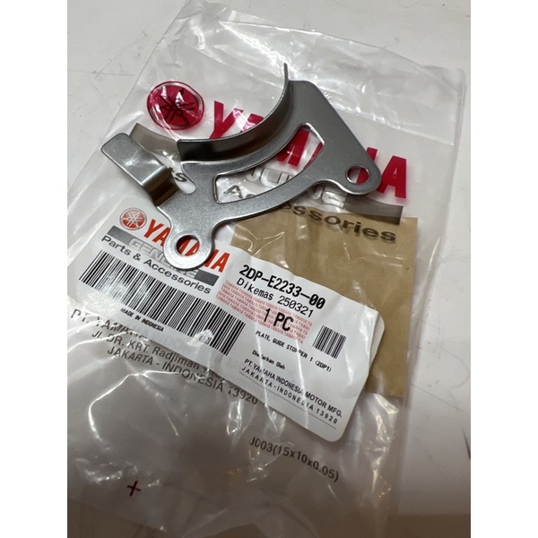 2DP-E2233-00 Plate, Guide Stopper Nmax v1 Genuine (#9) | Shopee Philippines