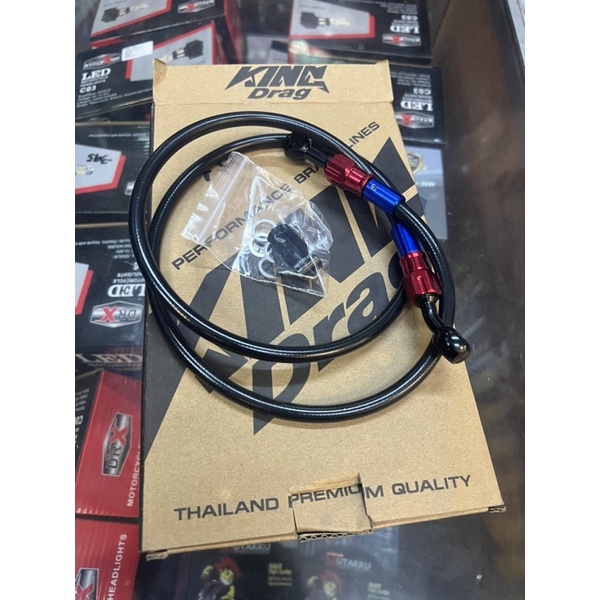 HOSE - FRONT BRAKE - 2021 KING