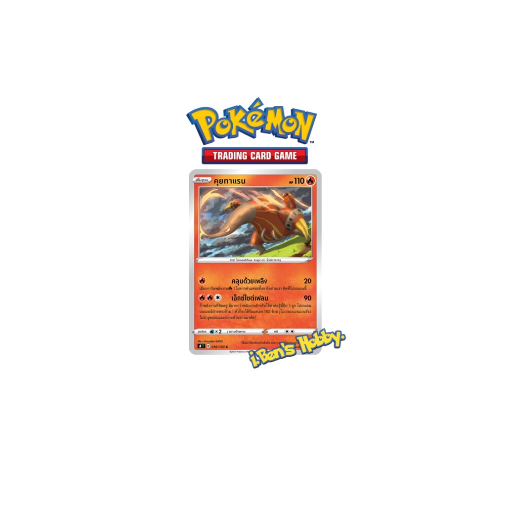 Thai Pokemon Cards Pokemon TCG (S8) Fution - Talk Taran | Shopee ...