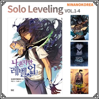 Solo Leveling Vol.5 + First Edition 4 PC Korean Webtoon Comics Manga Book  New