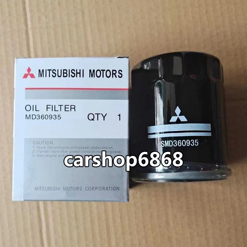 ] Mitsubishi/mitsubishi Oil Filter VIRAGE LANCER GALANT COLT PLUS
