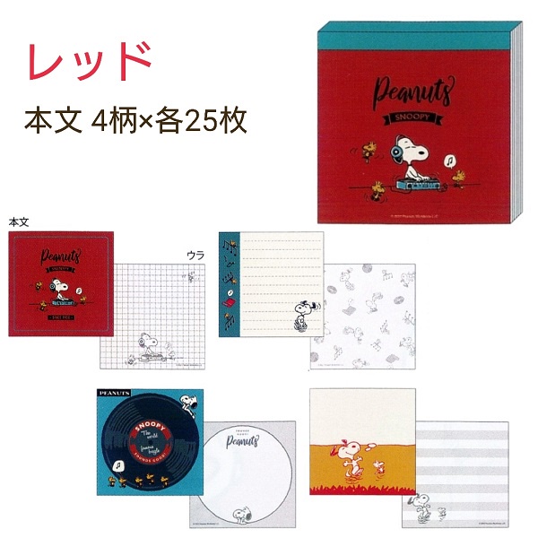 Mini Memo Pad Peanuts Snoopy Woodstock Vintage American Taste 100 ...