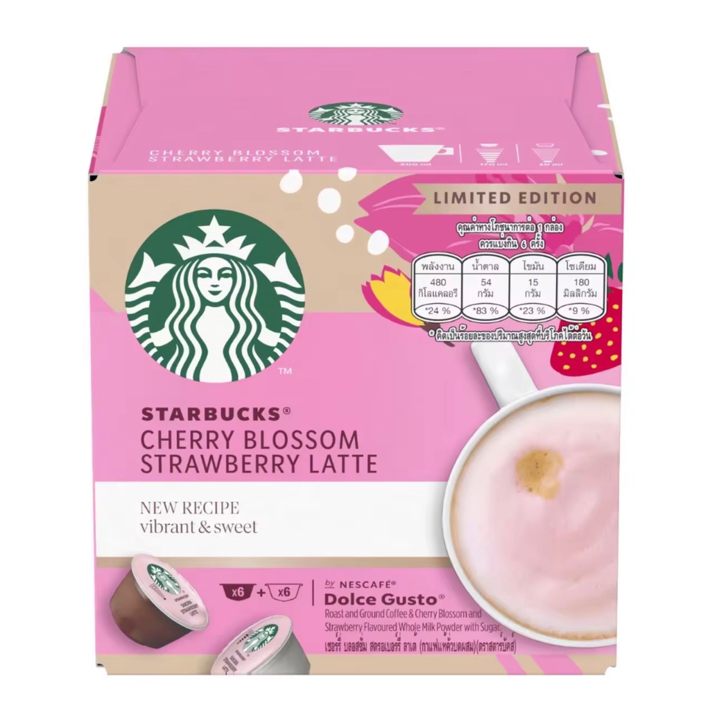 Nescafe Dolce Gusto Starbucks Cherry Blossom Strawberry Latte - Limited ...