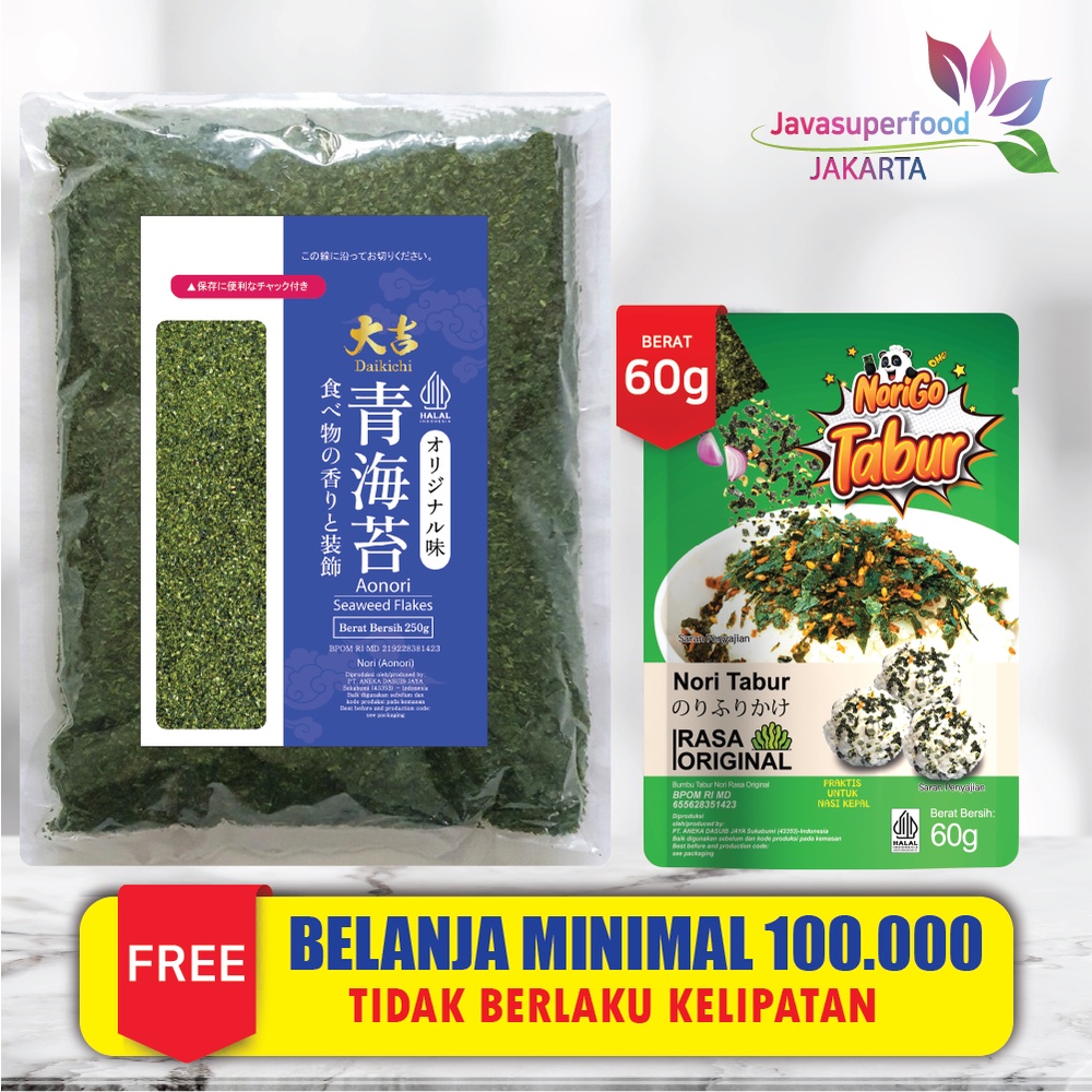 Aonori Nori Powder Halal 250g Ao Nori Powder Import Sprinkle Takoyaki ...