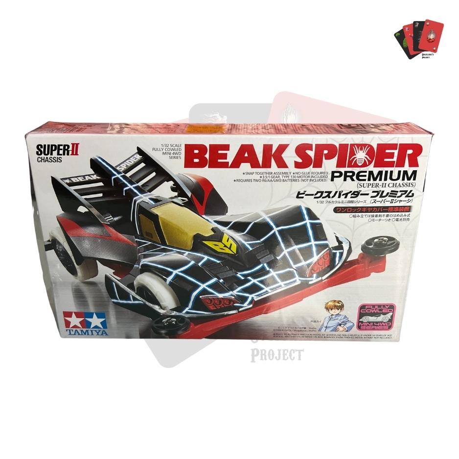 thumbnail image 2 of Tamiya 1/32 Beak Spider Mini 4WD Racing Car Kit - Model 19408 2 of 9