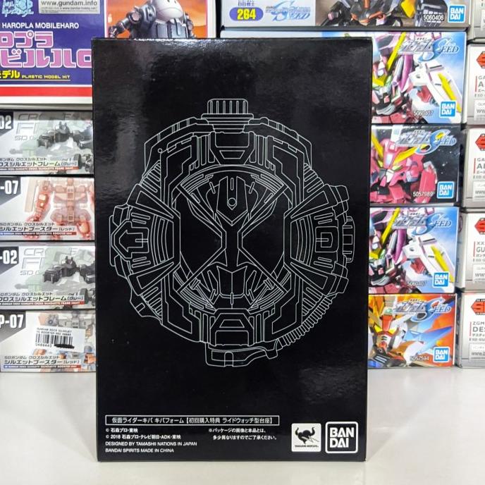 Shf Ride Watch Stage Kamen Rider Kiva | Shopee Philippines