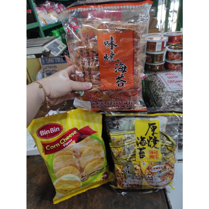 Bin Bin Bin Rice Cracker Spicy Seaweed Flavor/Bin Bin Corn Chesee/Want