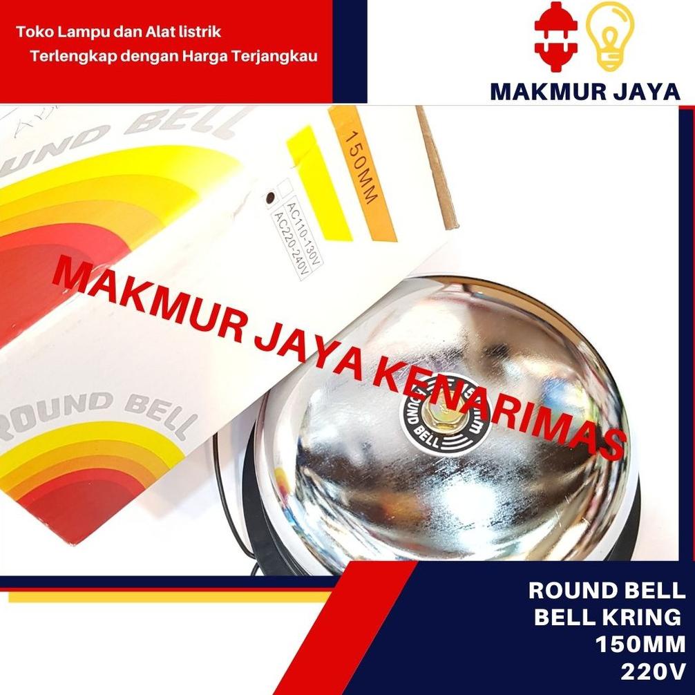 Ready Round Bell 150Mm 220V/school Bell/Extinguishing Alarm/Electric ...
