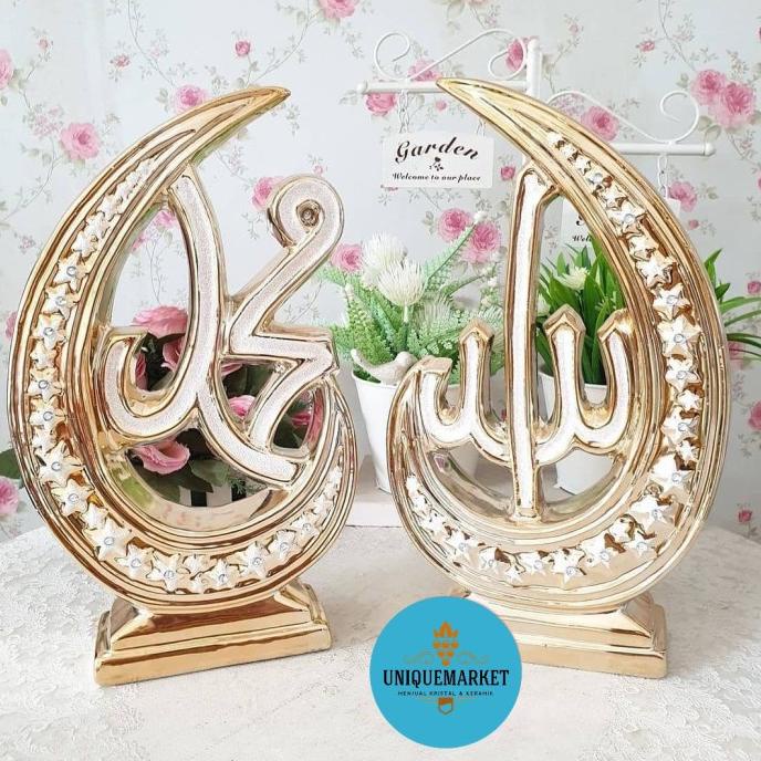 Allah Muhammad Calligraphy Display set/ Calligraphy Table Display ...