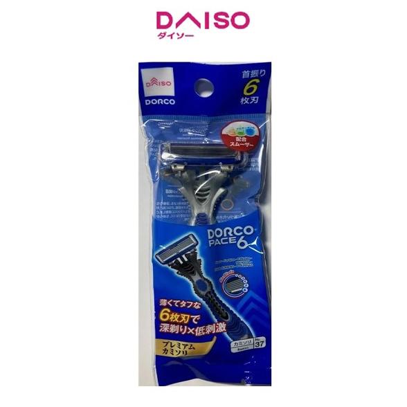 Daiso Razor -For Men - 6blades- | Shopee Philippines